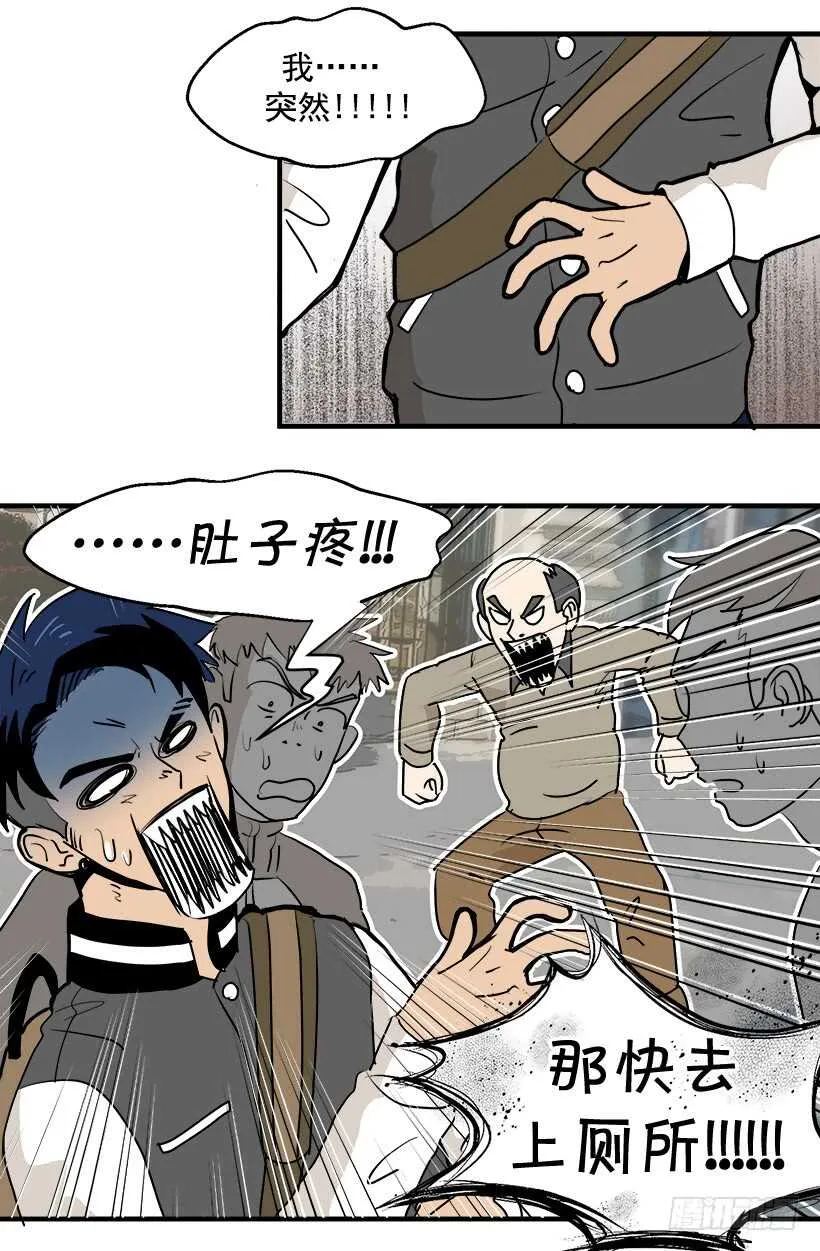 第一位舞伴 第22页
