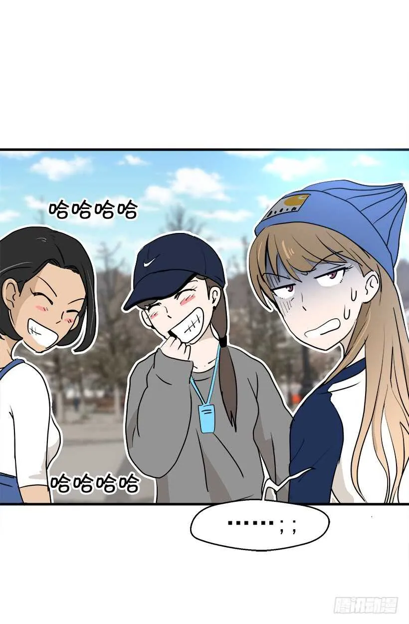 第一位舞伴 第23页