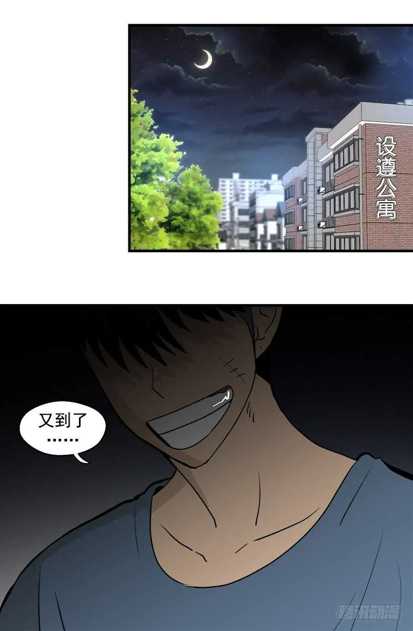 怎么处置我 第2页
