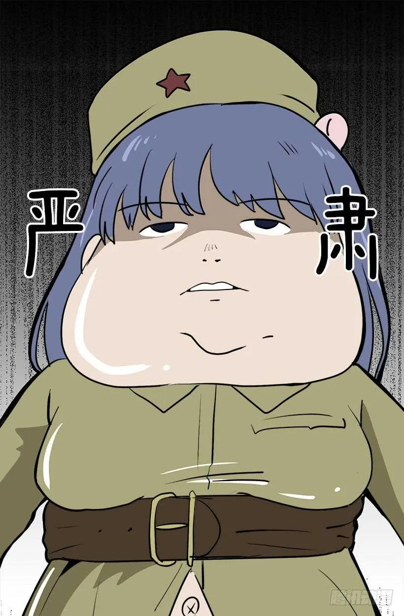 怎么处置我 第16页