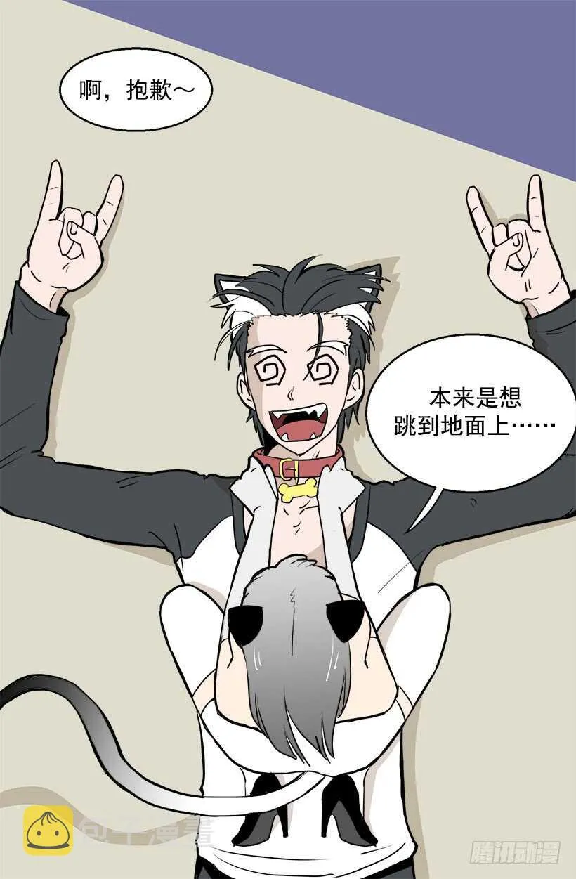 怎么处置我 第22页