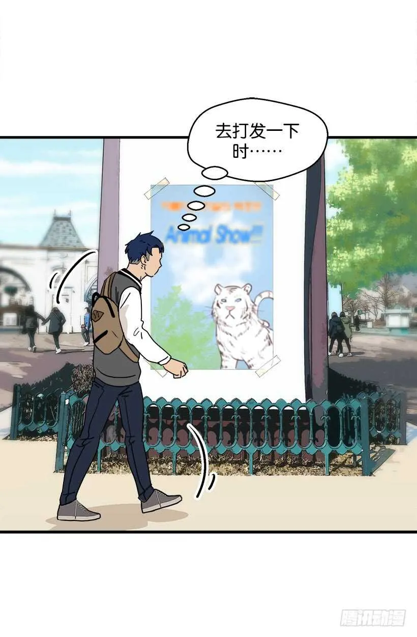 定下继承人 第6页