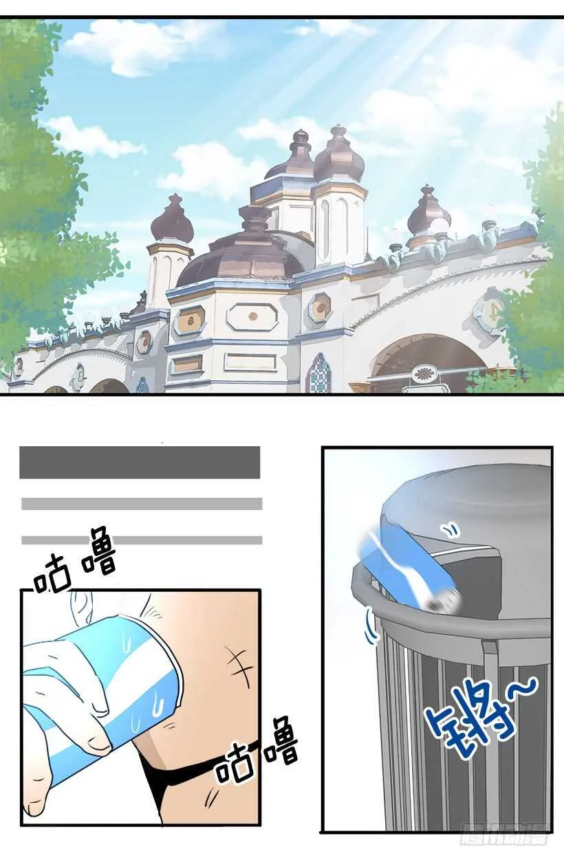 定下继承人 第19页