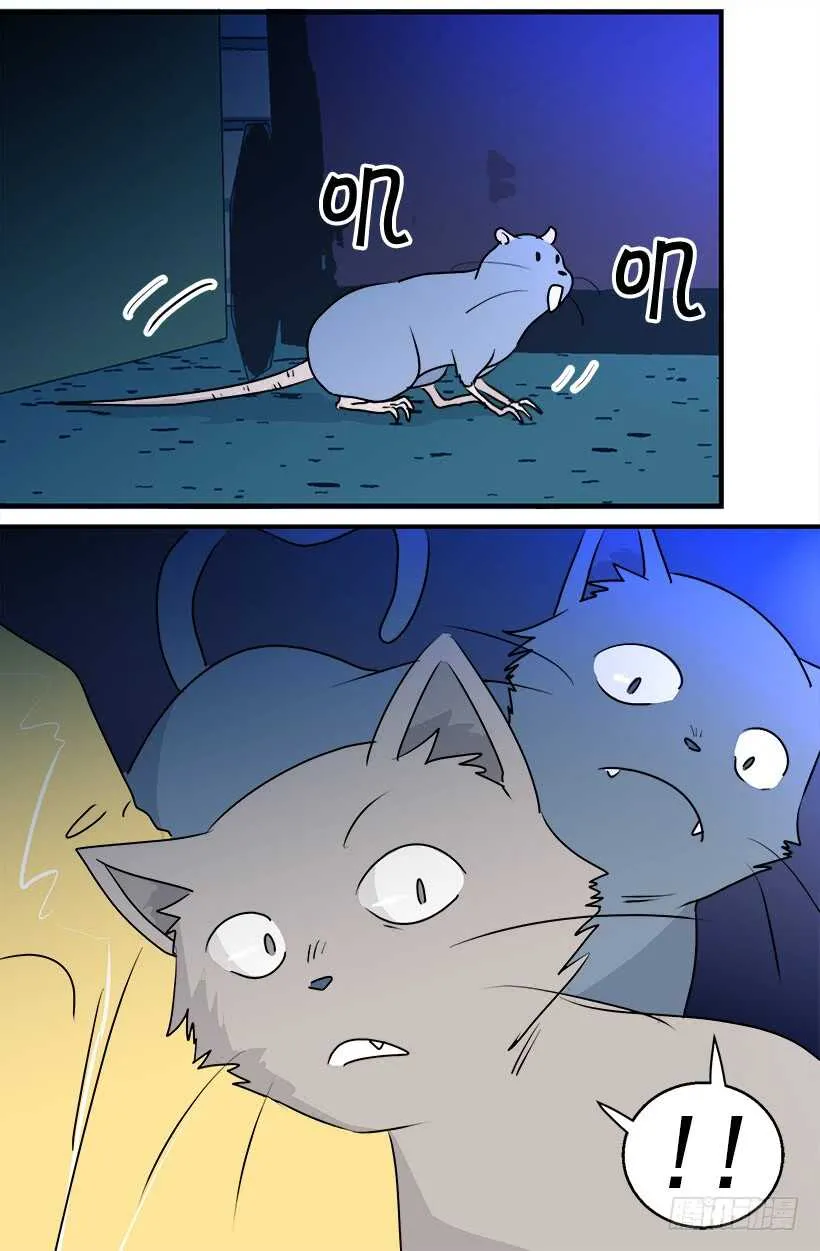 何去何从 第5页