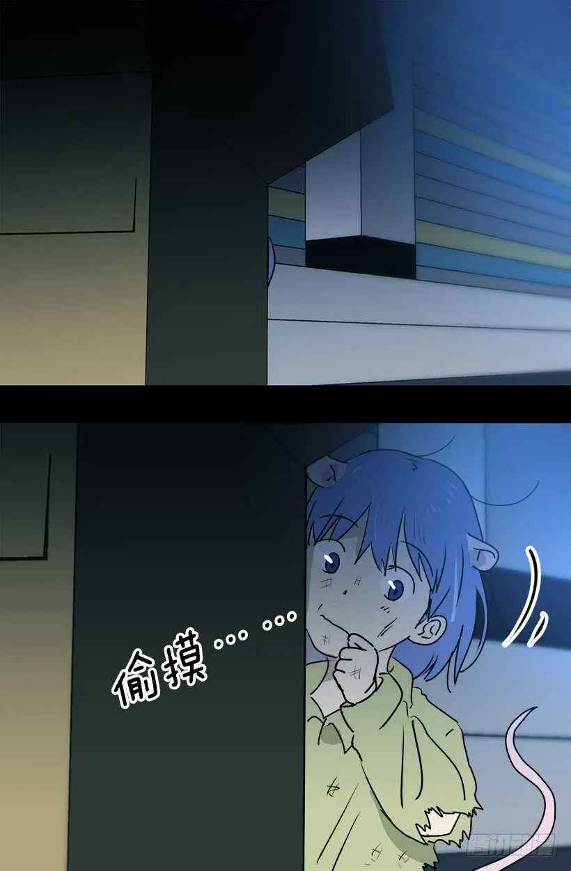 何去何从 第7页