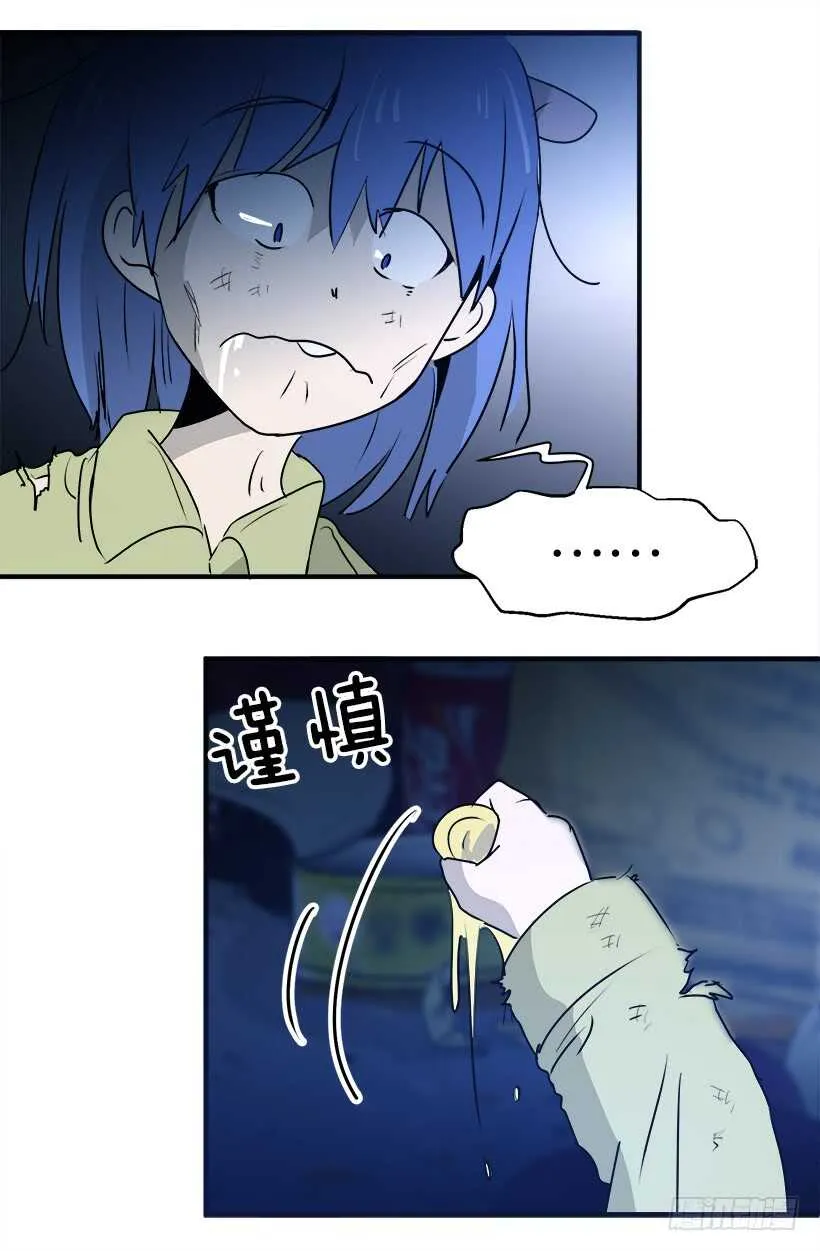 何去何从 第10页