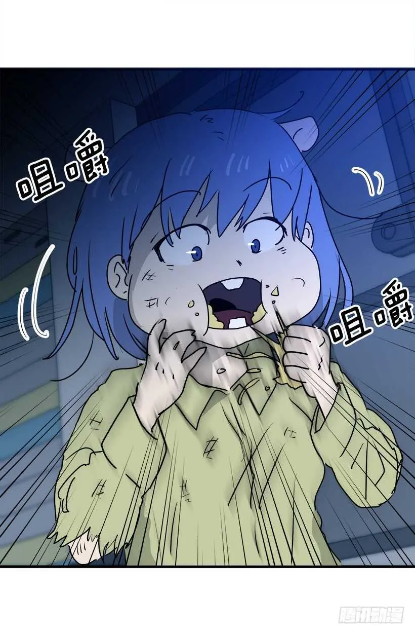 何去何从 第11页
