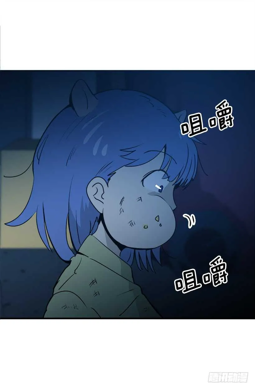 何去何从 第12页