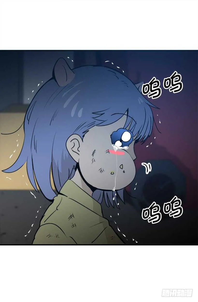 何去何从 第13页