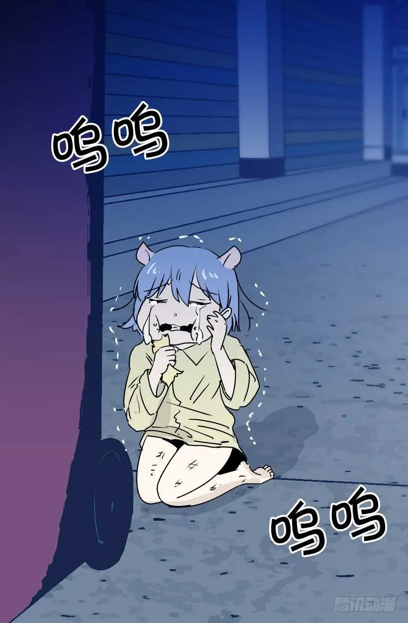 何去何从 第15页