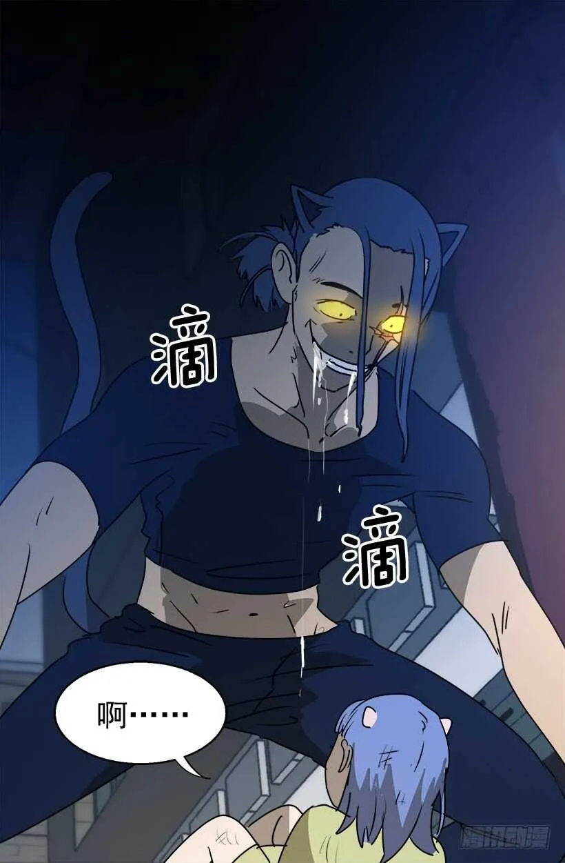 何去何从 第19页