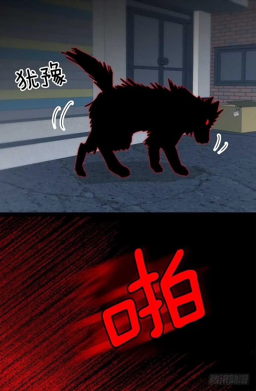 第一季完结篇 第3页