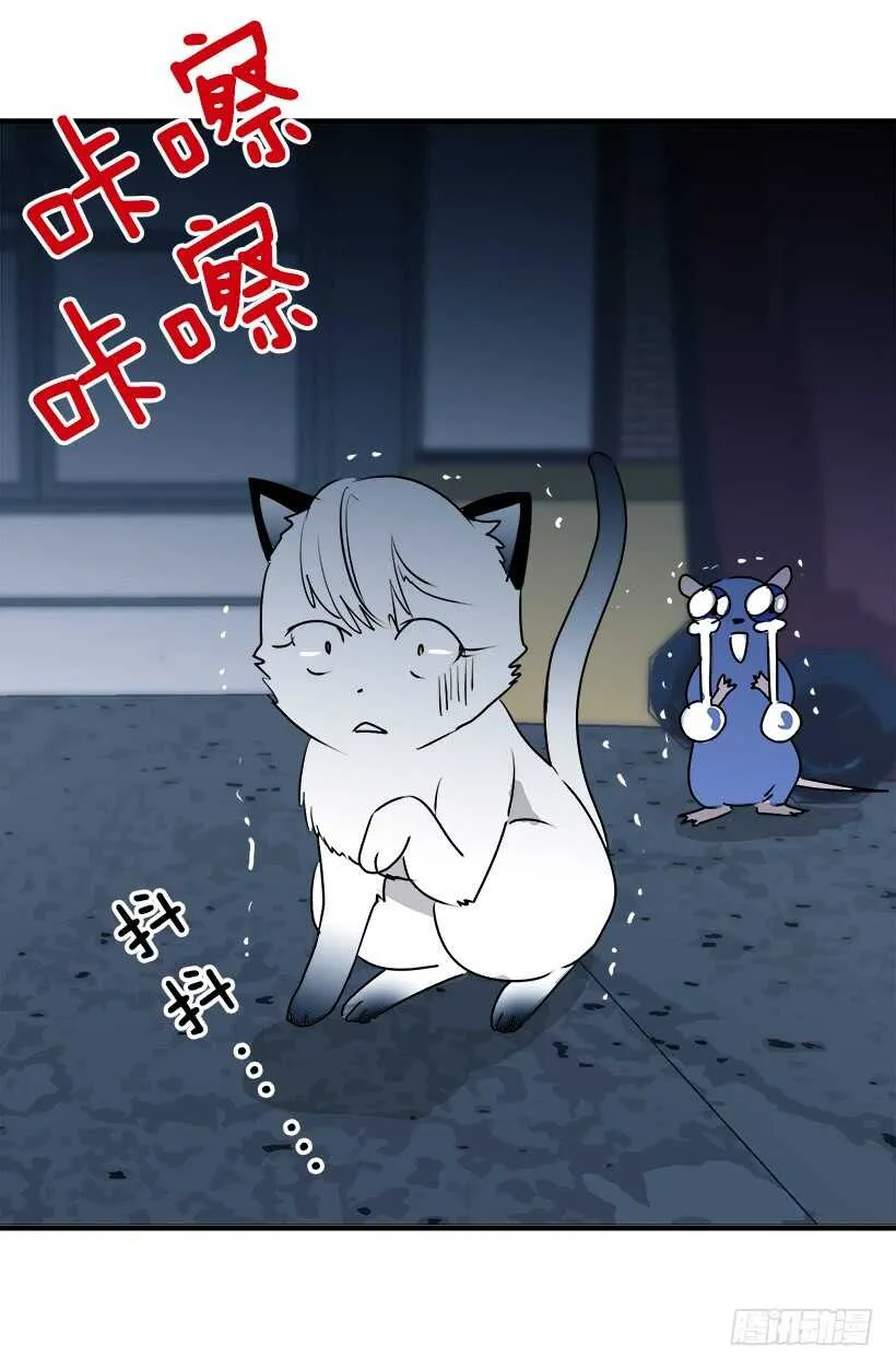 第一季完结篇 第7页