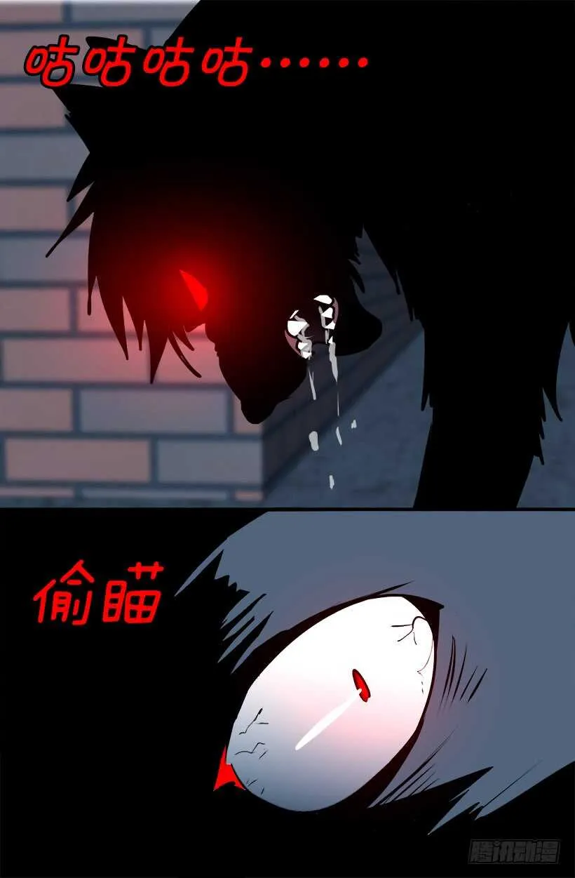 第一季完结篇 第8页