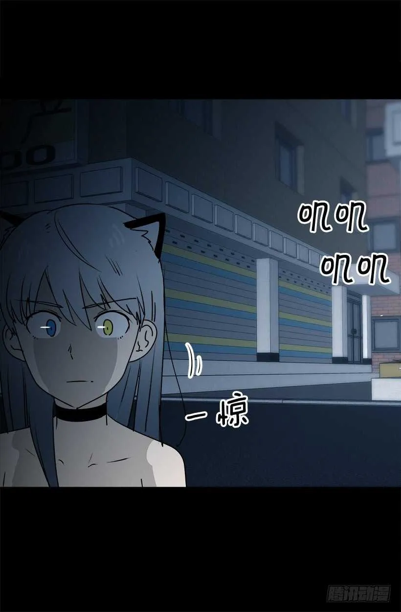 第一季完结篇 第12页
