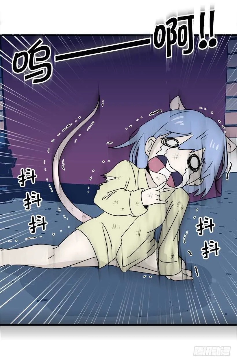 第一季完结篇 第14页