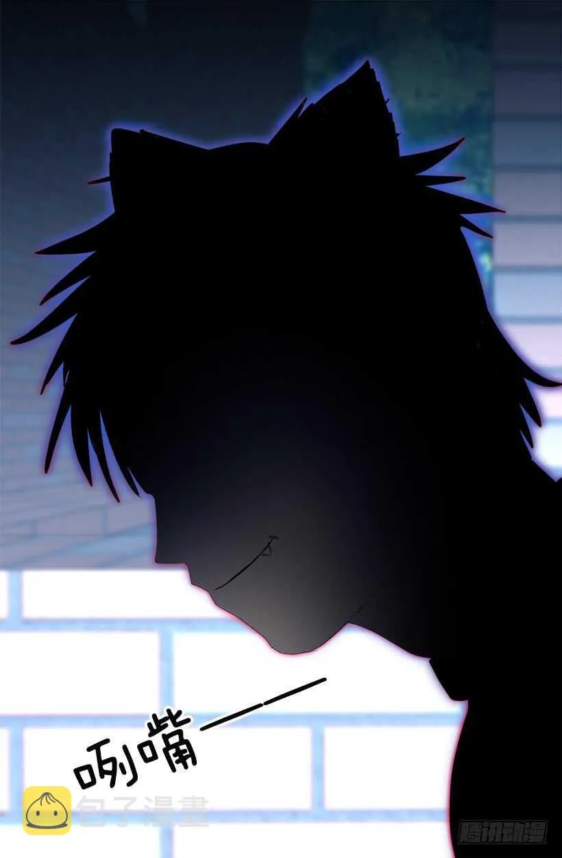 第一季完结篇 第17页