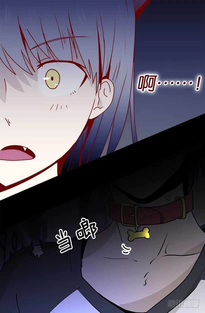 第一季完结篇 第18页