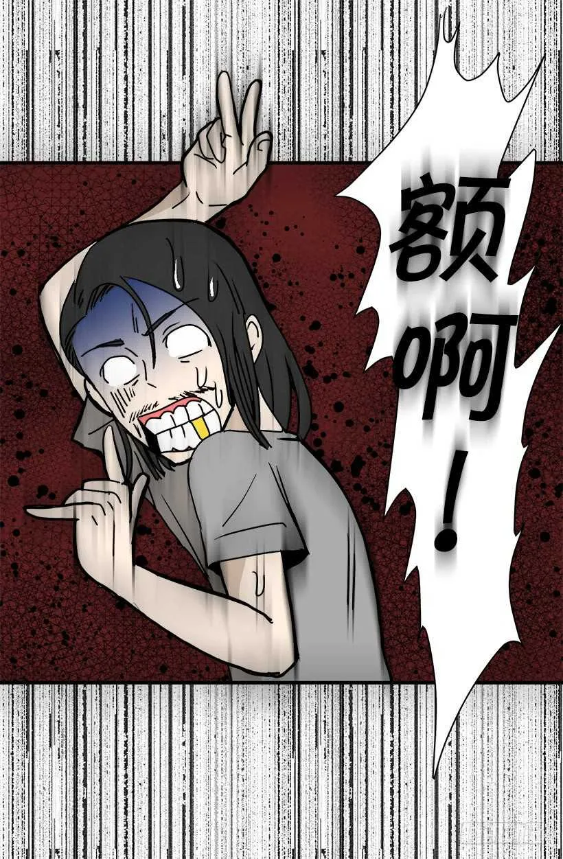 世外桃源 第2页