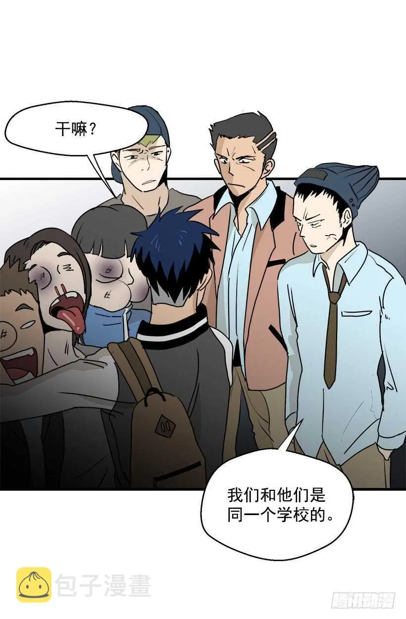 世外桃源 第8页