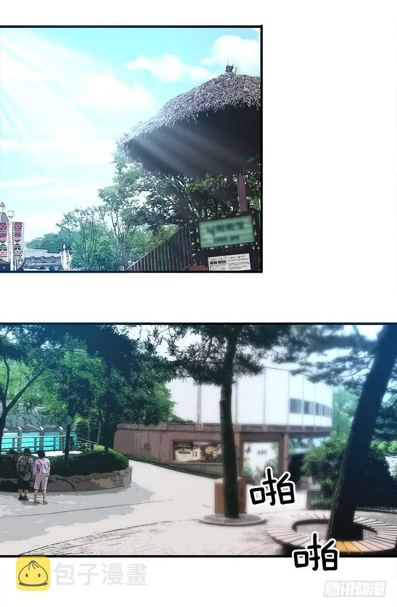 世外桃源 第12页