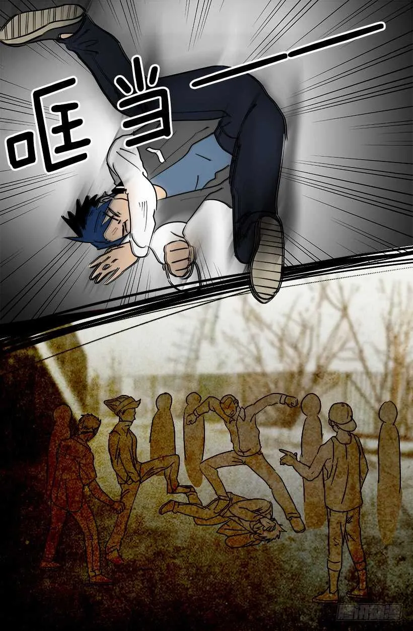 世外桃源 第14页