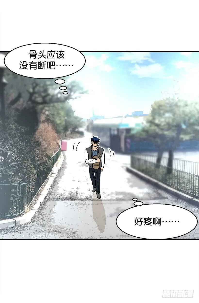 世外桃源 第17页