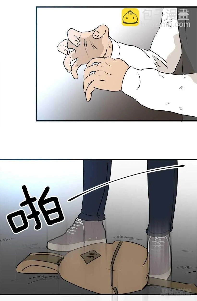 世外桃源 第22页