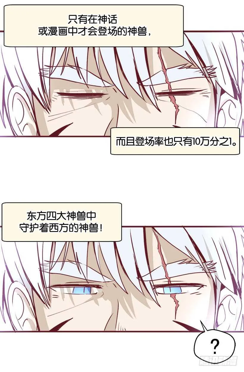 世外桃源 第23页