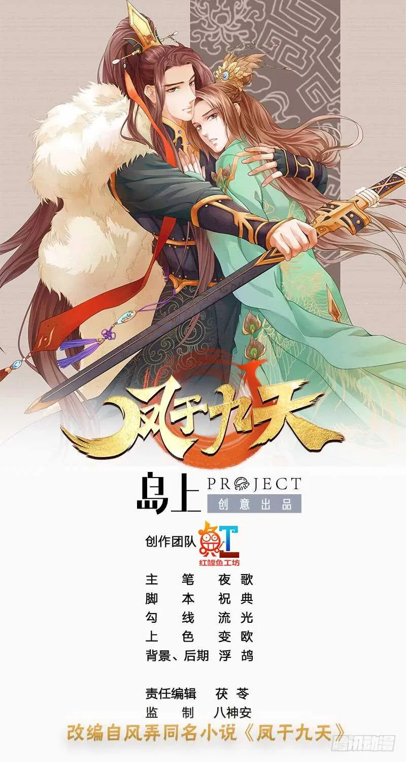 我在逃避 第1页