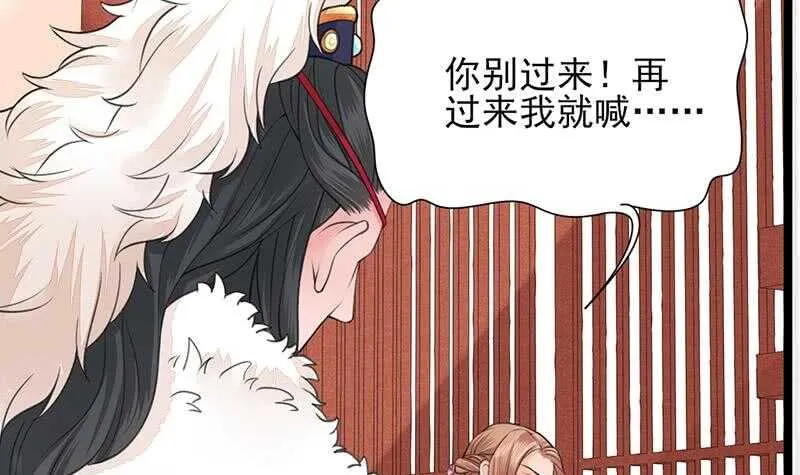 我在逃避 第4页
