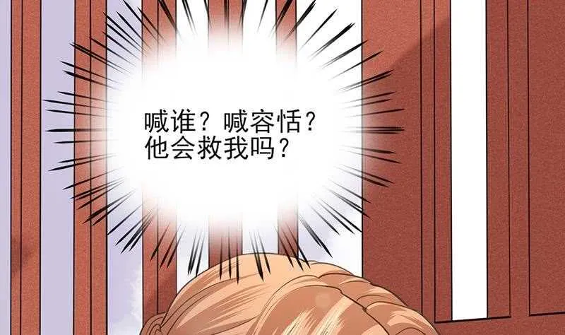 我在逃避 第6页