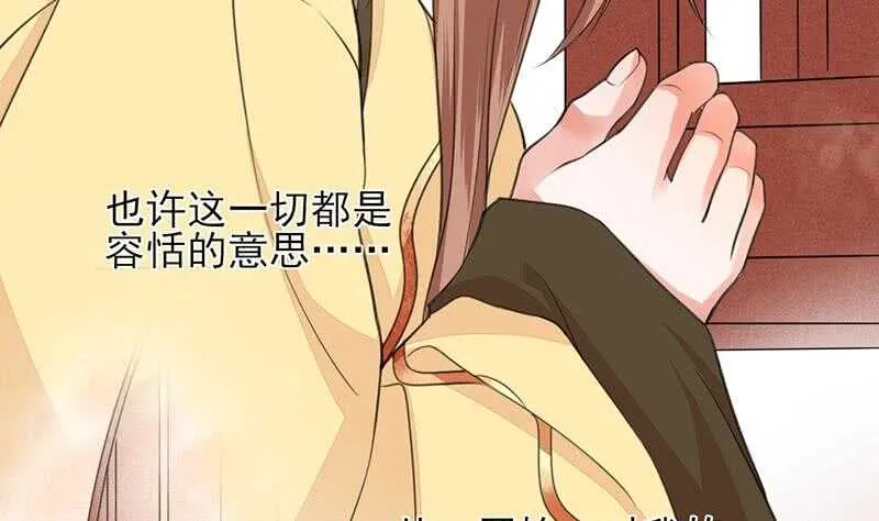 我在逃避 第8页