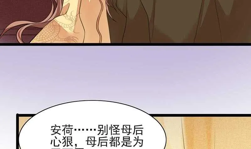 我在逃避 第34页