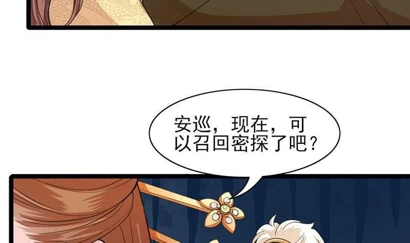 我在逃避 第37页