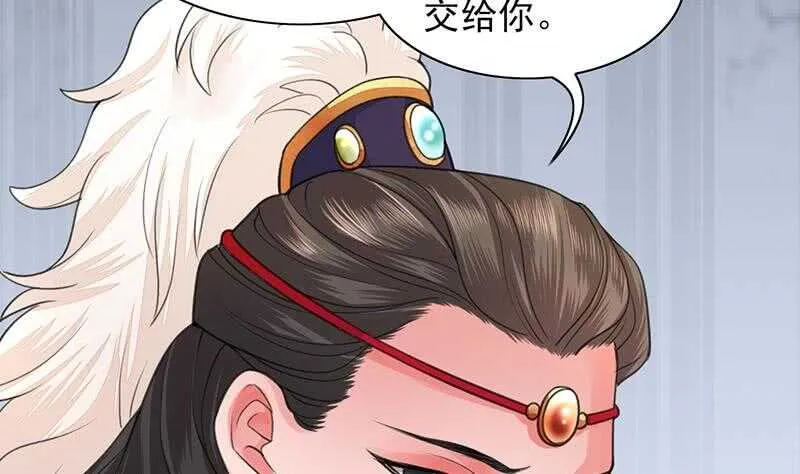 我在逃避 第44页