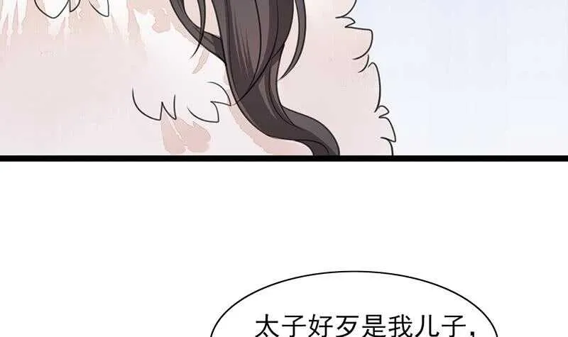 我在逃避 第46页