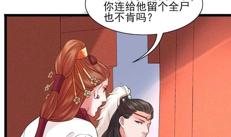 我在逃避 第47页