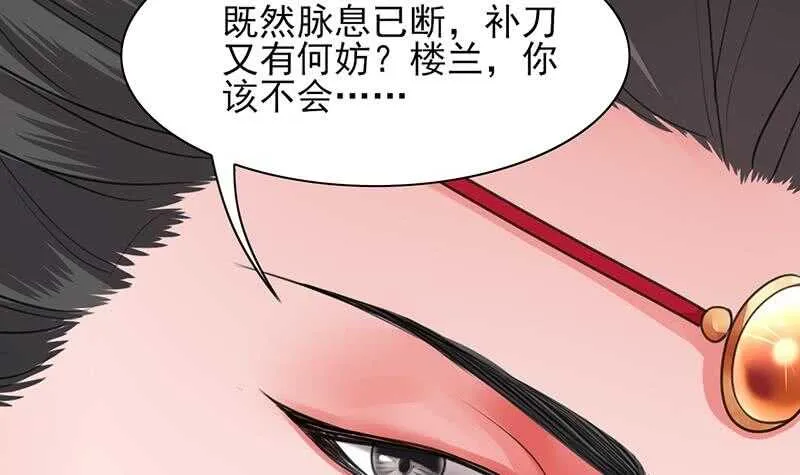 我在逃避 第52页