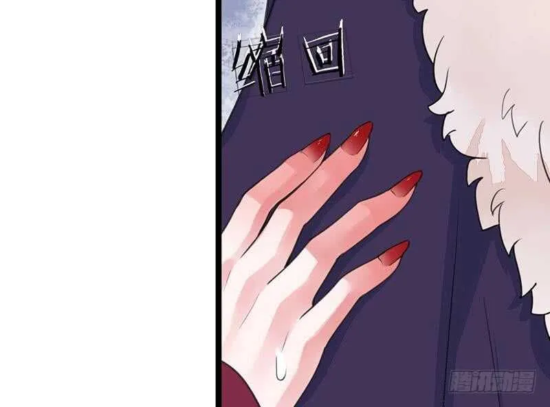 我在逃避 第57页