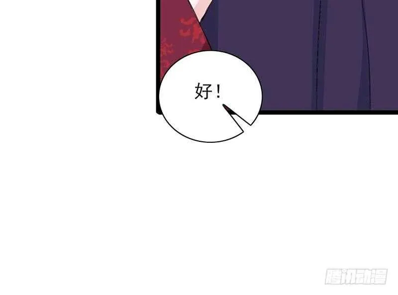 我在逃避 第58页