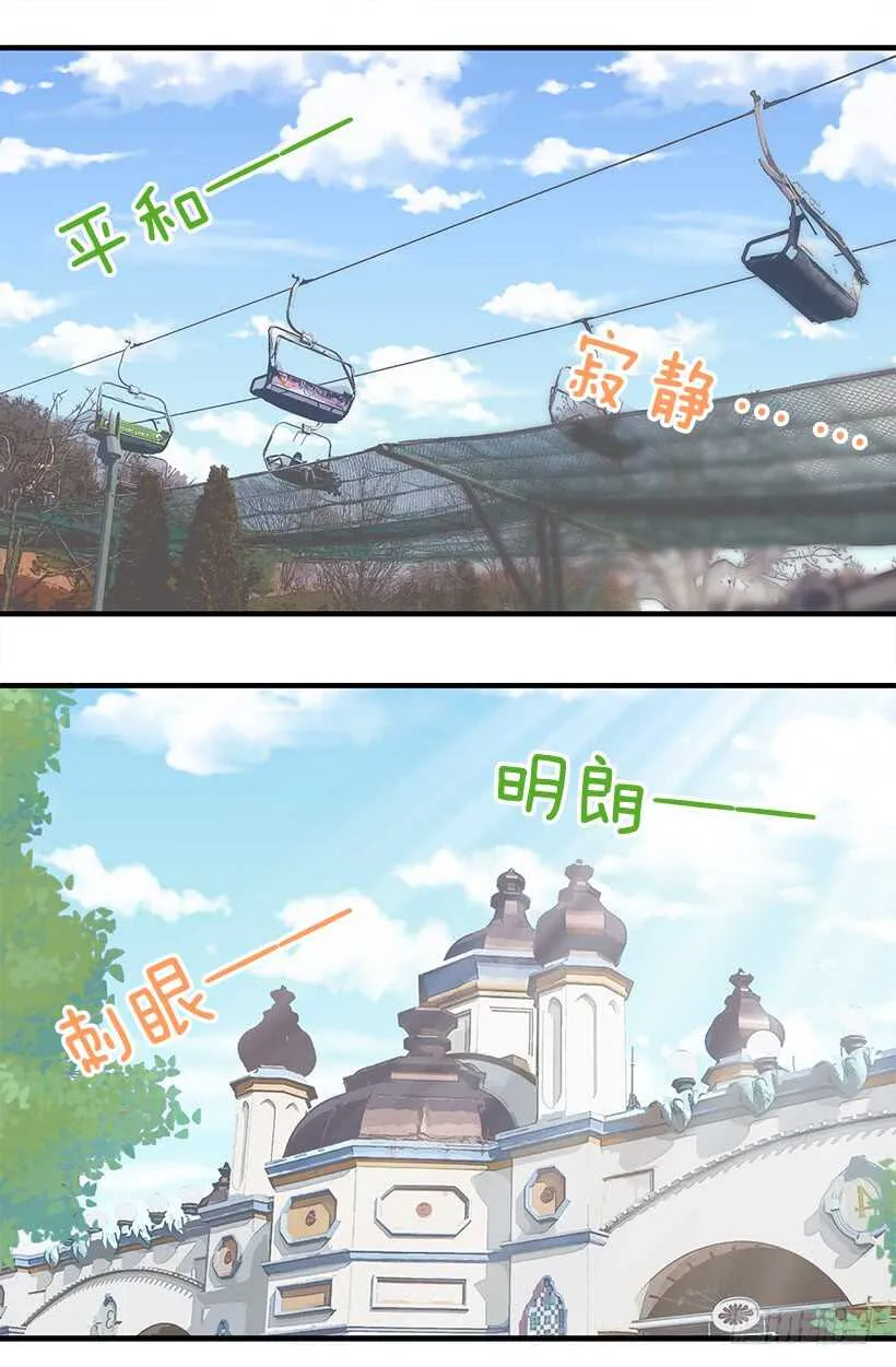 你会先见到她 第2页