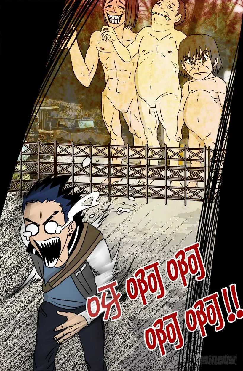 你会先见到她 第7页