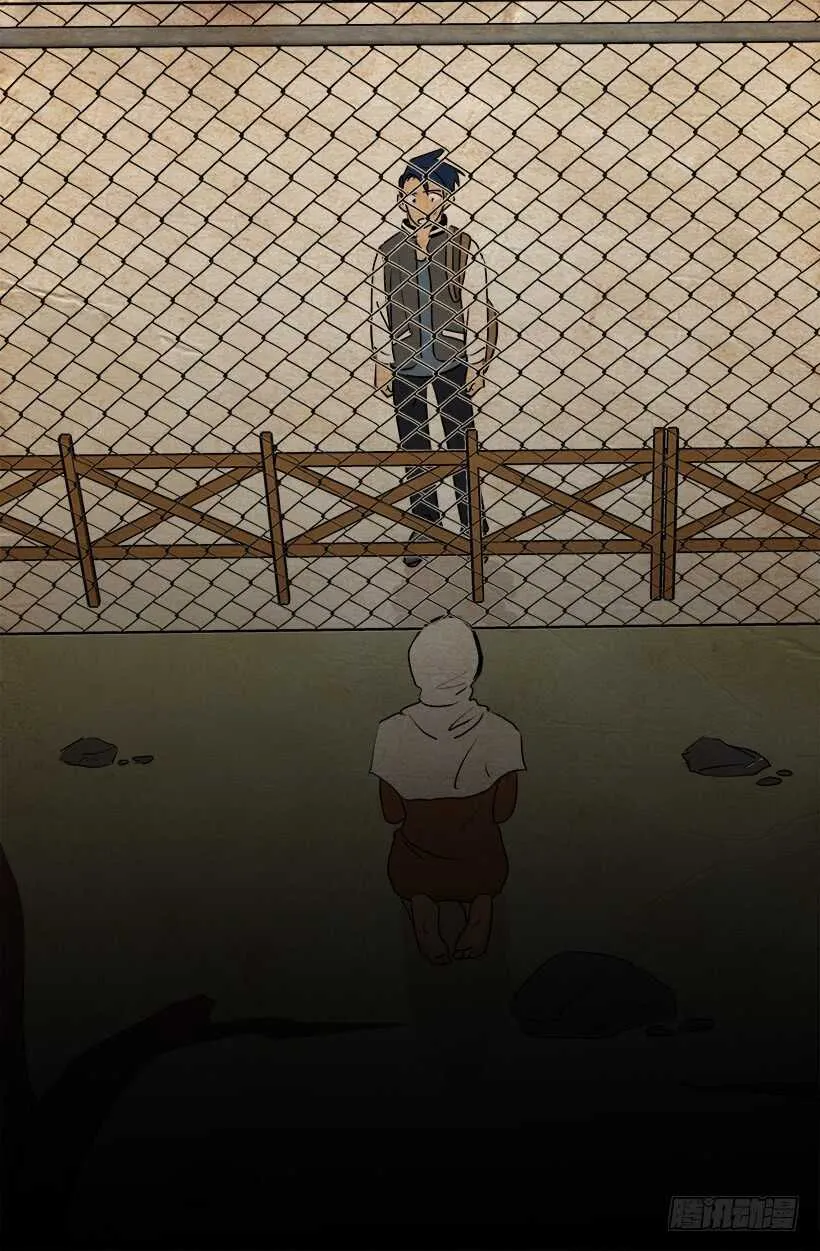 你会先见到她 第17页