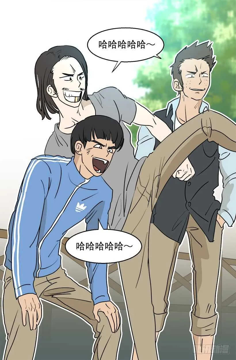 你会先见到她 第21页