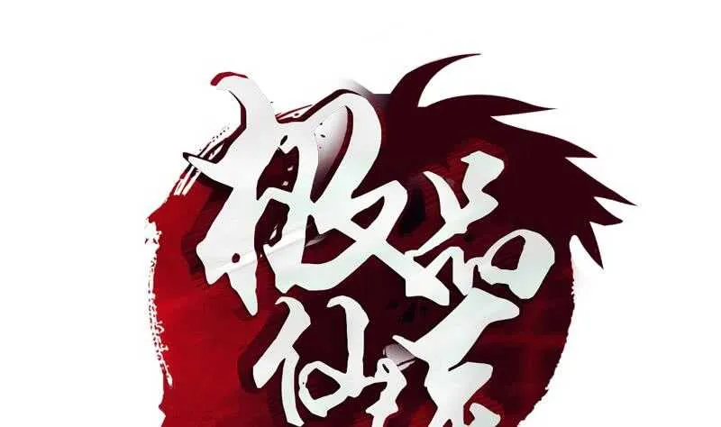 受人之托 第1页