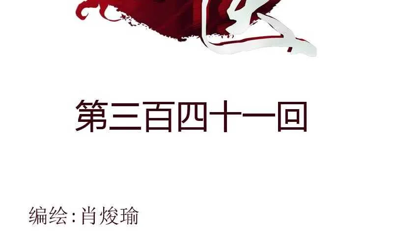 受人之托 第2页