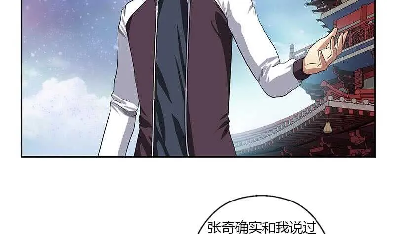 受人之托 第9页