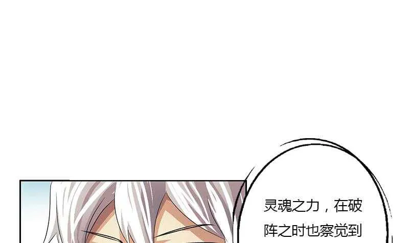 受人之托 第12页