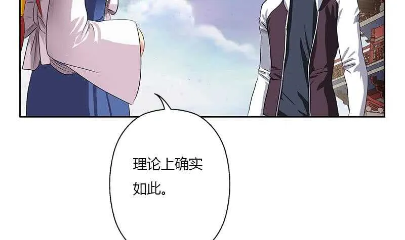 受人之托 第15页